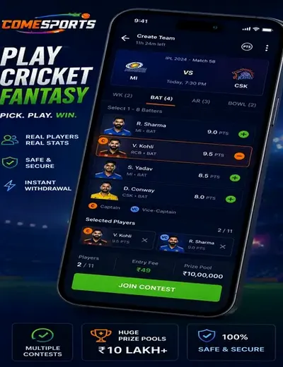 Apostasda (bet da) fantasy cricket & matchday visual 2